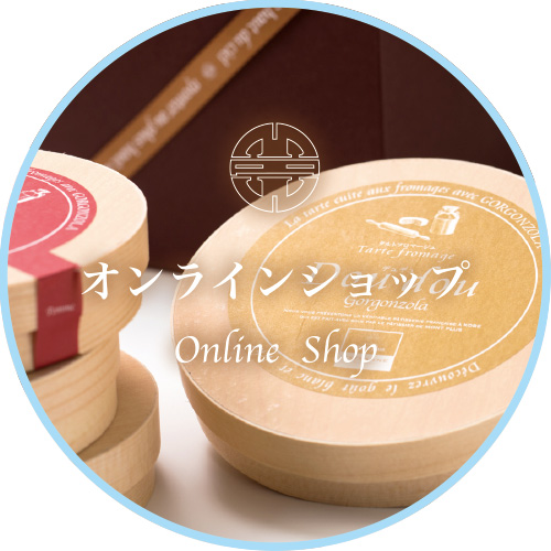 オンラインショップ